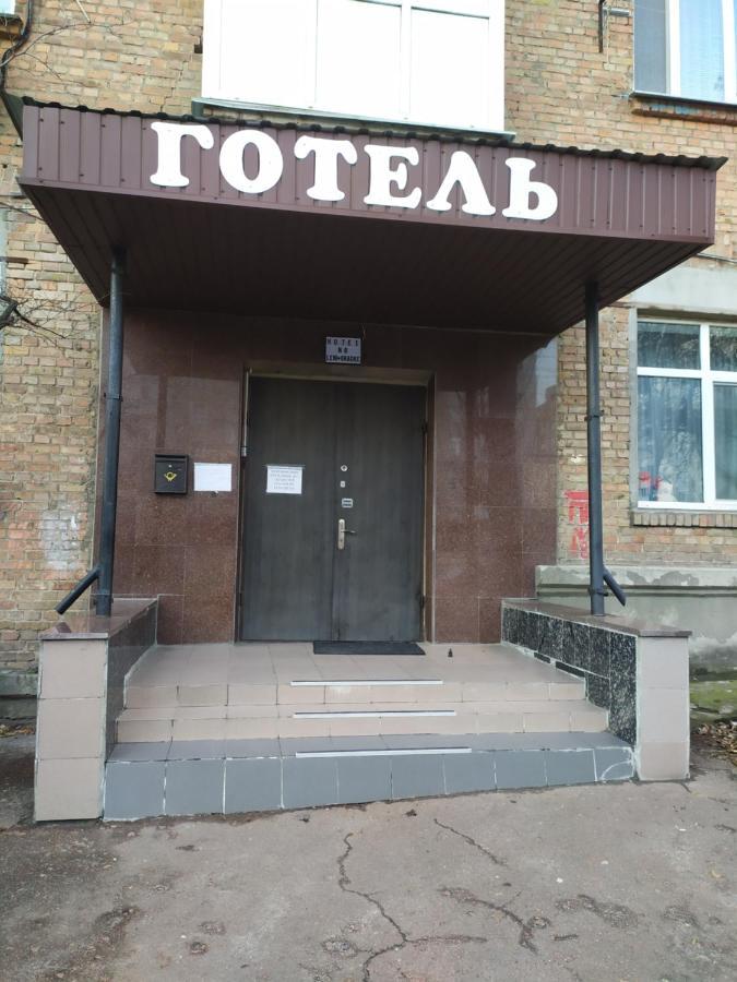 Mini Hotel Na Gasheka Kiev Bagian luar foto